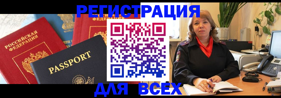 форма 3 в Рославле